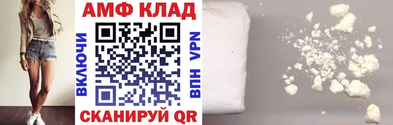 дарнет шоп  Южа  АМФ Розовый 