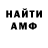 APVP крисы CK Burokrat