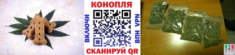 Cannafood конопля Южа