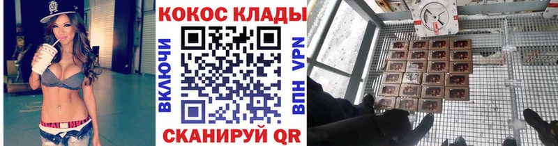 КОКАИН Колумбийский  где купить наркоту  Южа 
