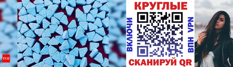 Экстази 300 mg  наркотики  Южа 