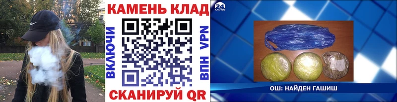 хочу   Южа  shop состав  ГАШ Изолятор 