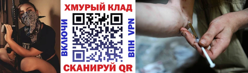 ГЕРОИН VHQ Южа