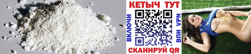 MEGA ССЫЛКА купить сайты Южа КЕТАМИН VHQ