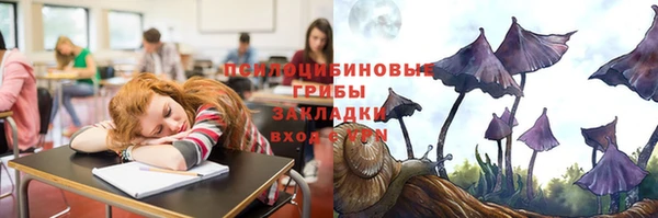 амфетамин Абдулино