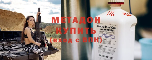 амфетамин Абдулино