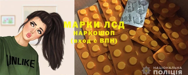 кокаин Абинск