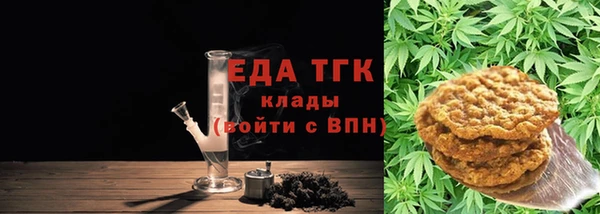 кокаин Абинск