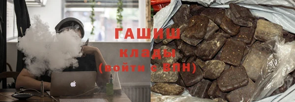 скорость mdpv Абаза