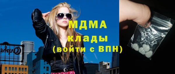 кокаин Абинск