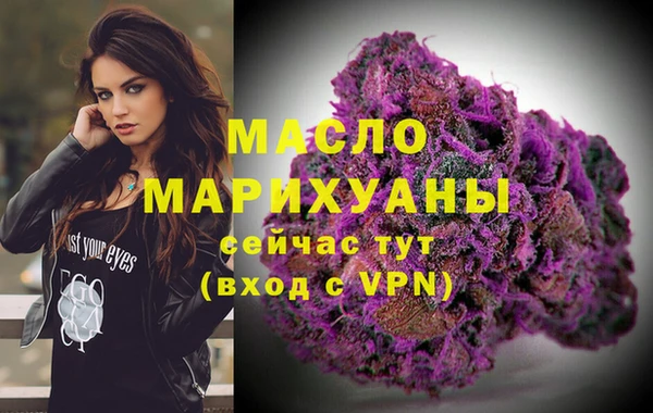 скорость mdpv Абаза