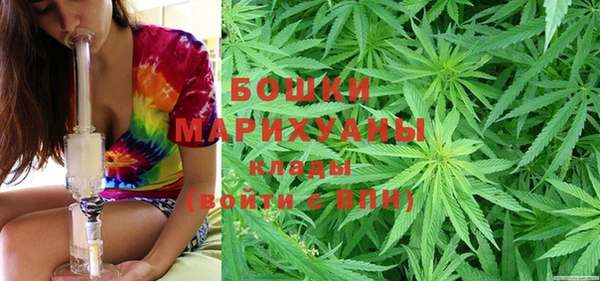 амфетамин Абдулино