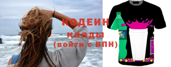 скорость mdpv Абаза