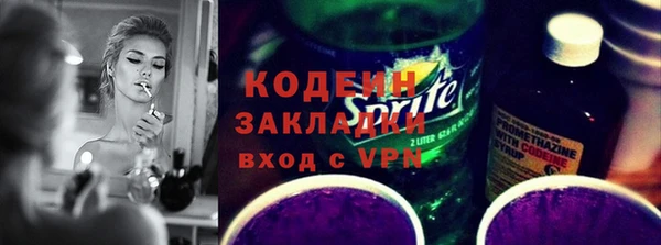 амфетамин Абдулино