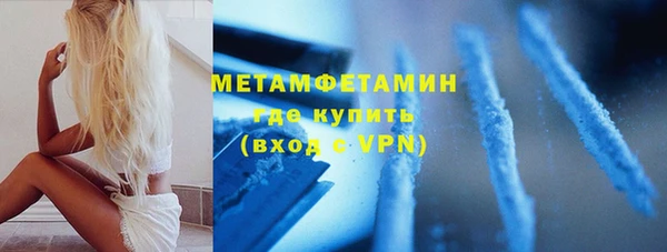 кокаин Абинск