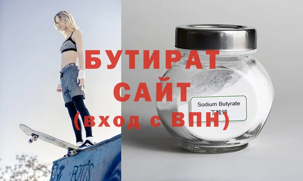 скорость mdpv Абаза