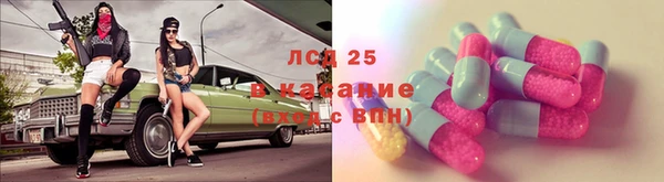 скорость mdpv Абаза
