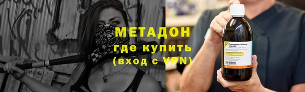 не бодяженный Медногорск