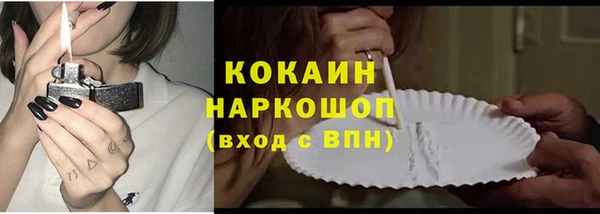 кокаин Абинск