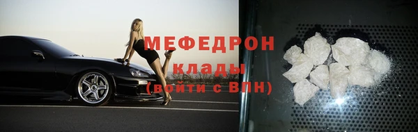 амфетамин Абдулино