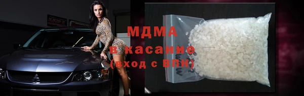 скорость mdpv Абаза