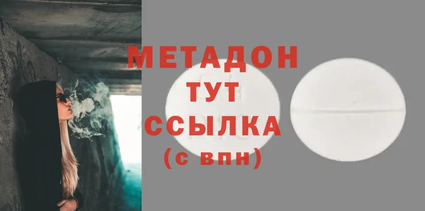 амфетамин Абдулино