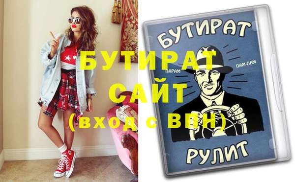 амфетамин Абдулино