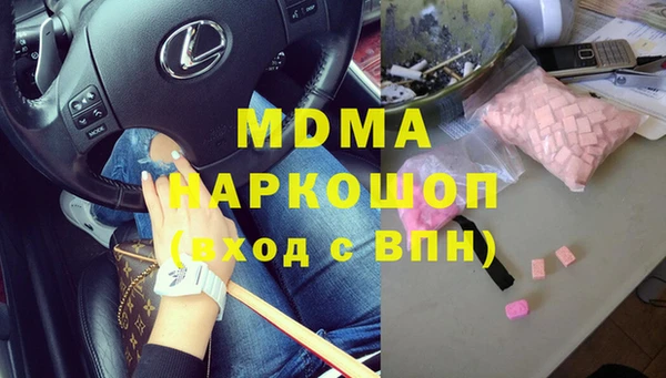 скорость mdpv Абаза