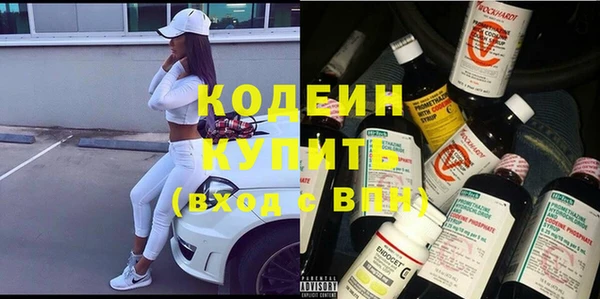 кокаин Абинск
