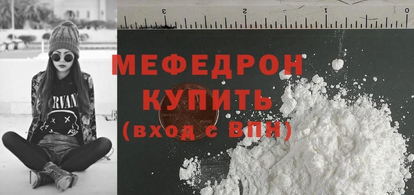 амфетамин Абдулино