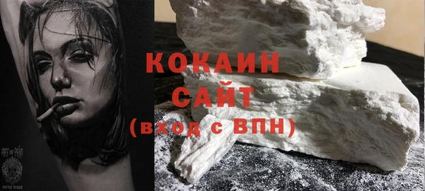 скорость mdpv Абаза