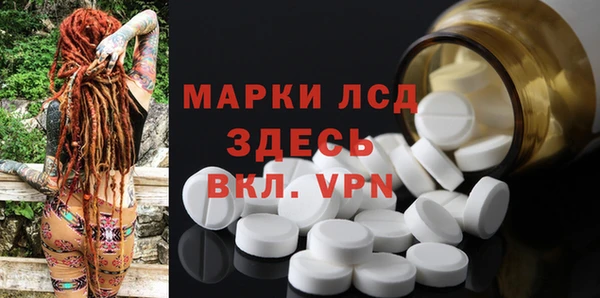 амфетамин Абдулино