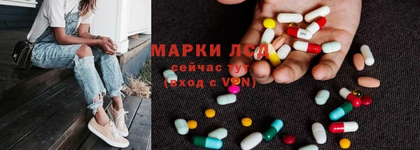 амфетамин Абдулино