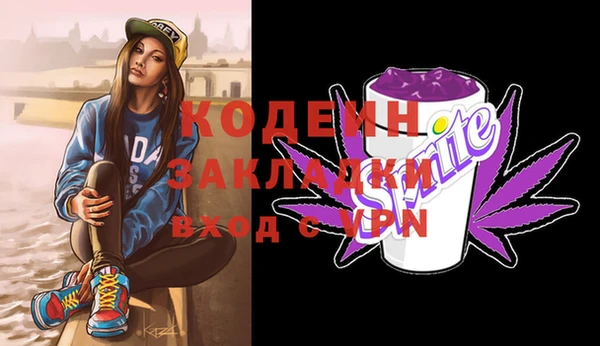 амфетамин Абдулино