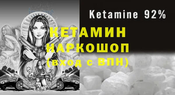 кокаин Абинск
