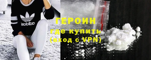амфетамин Абдулино