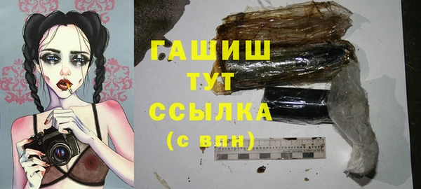 кокаин Абинск