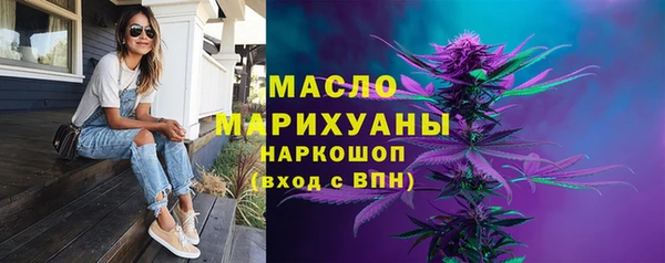 скорость mdpv Абаза