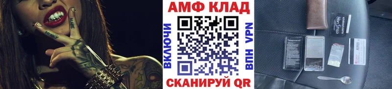 blacksprut онион  купить наркоту  Южа  Метамфетамин винт 
