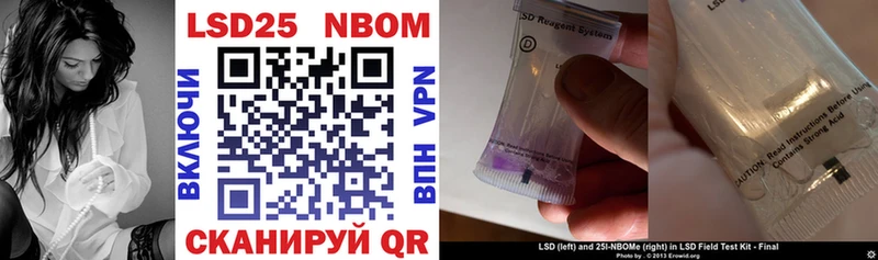 Марки N-bome 1,8мг Южа